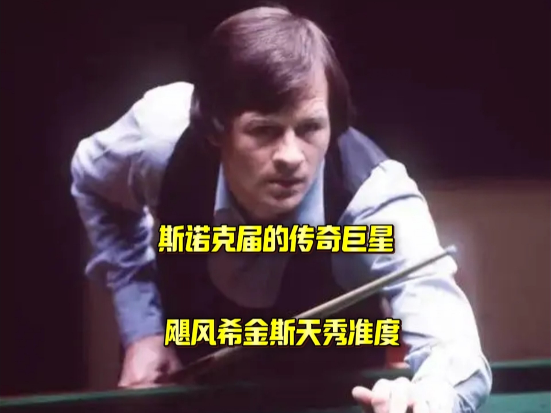 82场的常 82场的常