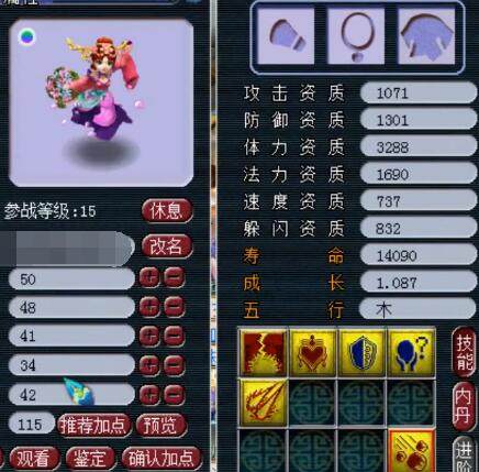 联赛列为红 联赛列为红